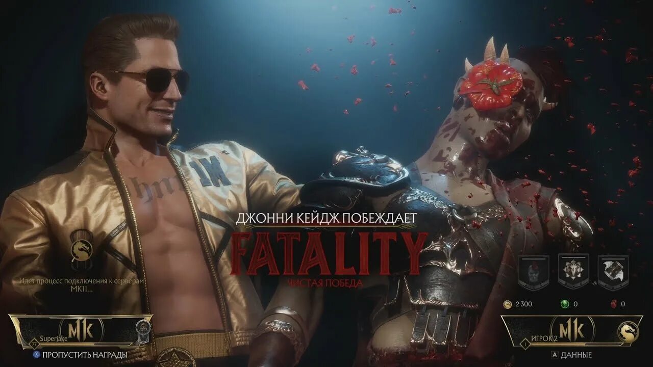 Джонни кейдж фаталити 11. Джоэл макхэйл джонни кейдж. Джонни кейдж фаталити 11. Джонни кейдж мортал комбат. Бруталити джонни кейджа.