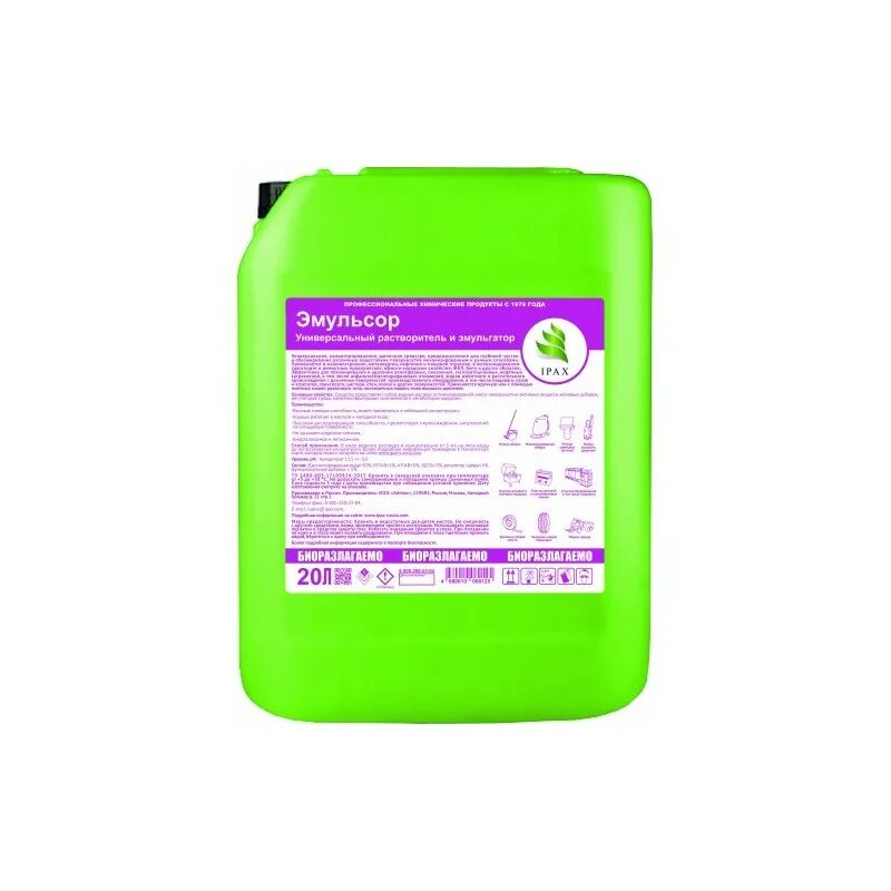 Щелочное средство для cip мойки. Данное средство предназначено для. Данное средство предназначено для. Данное средство предназначено для. "щелочное средство для мытья пола  ""floor wash strong"" "125193.