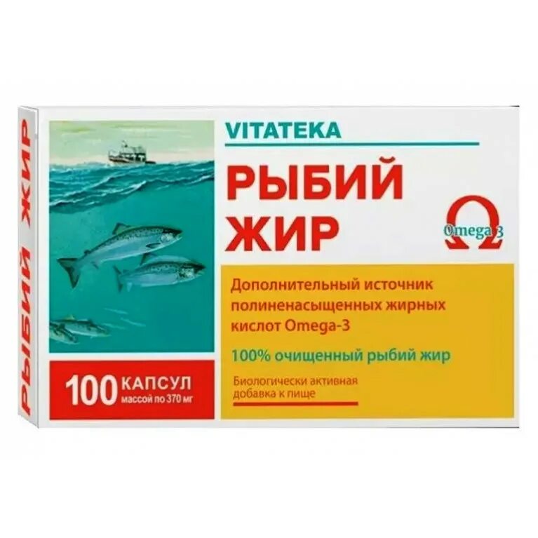 Как правильно давать рыбий жир. Рыбий жир капсулы 100 витатека. рыбий жир витатека с витамином е капсулы 100 шт. витатека рыбий жир капсулы 100 шт. мирролла. рыбий жир в капсулах омега 3 370 мг.