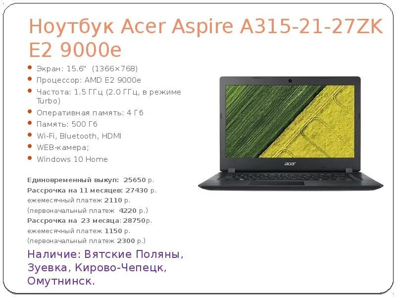 Acer aspire a315. Acer aspire a114-32. Ноутбук acer aspire a315 41. Ноутбук acer aspire a315-34. Acer a315-53g.