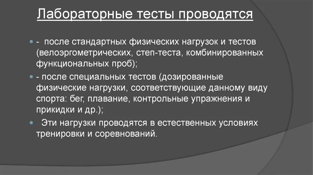 Система нагрузочного тестирования. Система нагрузочного тестирования