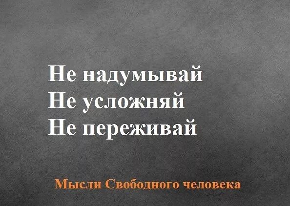 Ваша реакция. Без вашей реакции. Реакции кислот химия 8 класс. Цитаты про решения в жизни. Обидеть человека может.