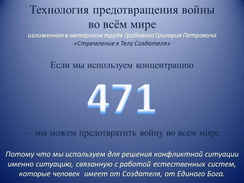 Нумерология. Числовой код для похудения. Целительное число. Число исцеления. Гриневич а.