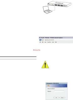 Сброс d link des