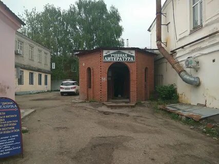 Кинешма б у