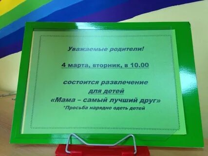 2 года не работаю родители