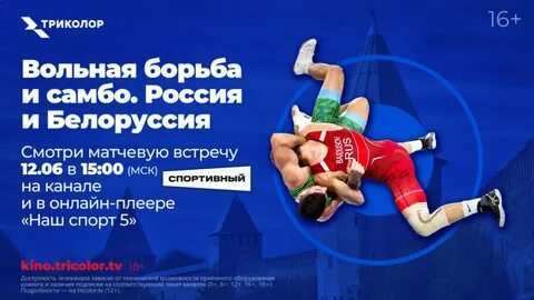 Дагестан осетия встреча по борьбе