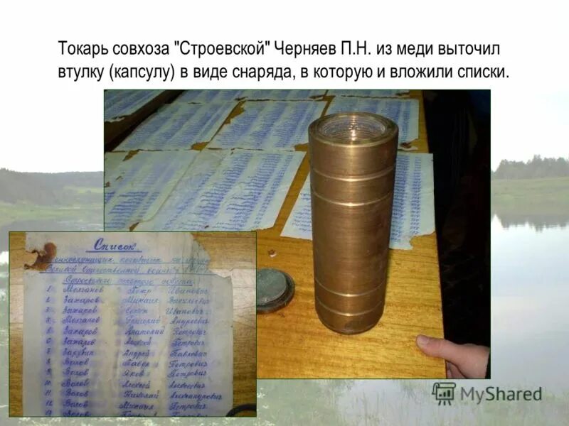 В сосуд содержащий 2,3 кг воды. Чтобы охладить выточенную из меди деталь. Чтобы охладить выточенную из меди деталь 100. Определите массу 5л воды. Чтобы охладить выточенную из меди деталь.