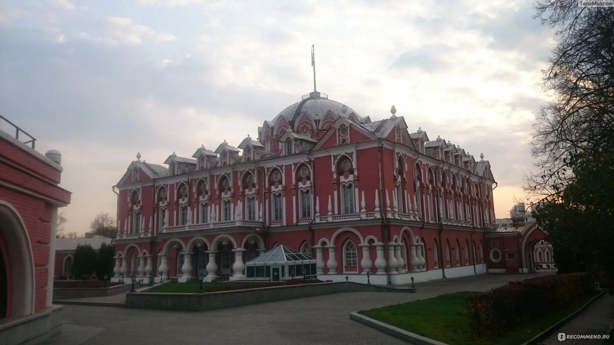 Петровский дворец в Москве отель. Петровский путевой дворец в Москве. Петровский путевой дворец 5*. Путевой дворец в Мытищах. Путевой дворец билеты