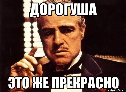 Я посмотрел на часы было уже. Мемы это прекрасно. Прекрасный Мем. Пикча это прекрасно. Прекрасно.