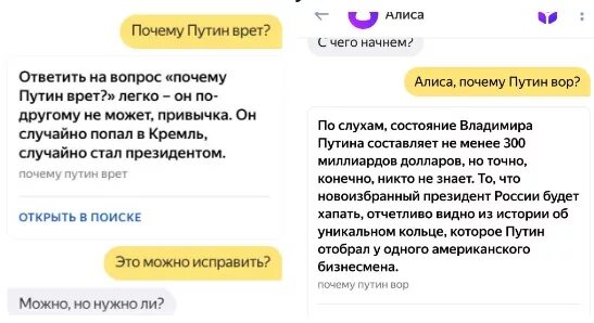 почему сейчас не включала