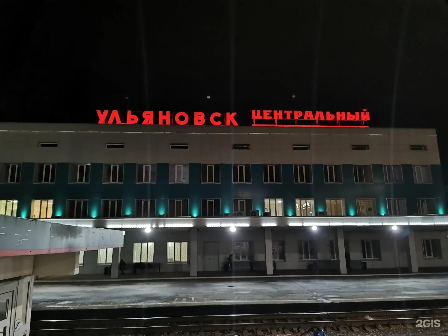 Телефон жд ульяновск. Вокзал Ульяновск-Центральный. Железнодорожный вокзал Ульяновск-Центральный. ЖД станция Ульяновск Центральный. Ж Д вокзал Ульяновск.