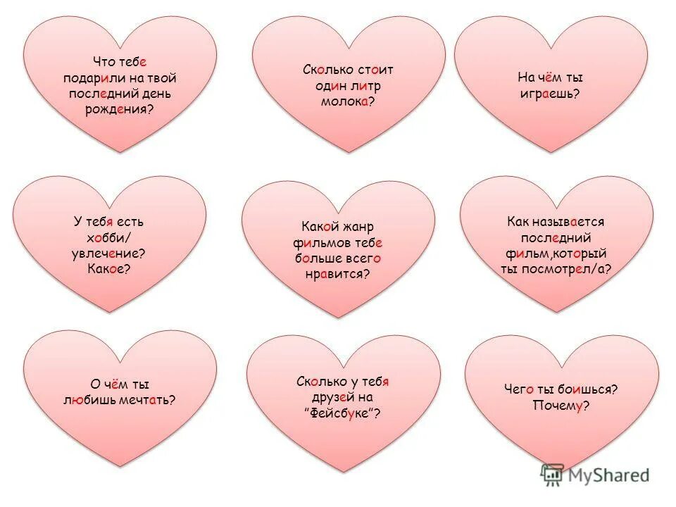 что то между 10 и 40. сколько тебе лет. каждый год по разному. какой твой сколько тебе лет. выражение априори что означает.