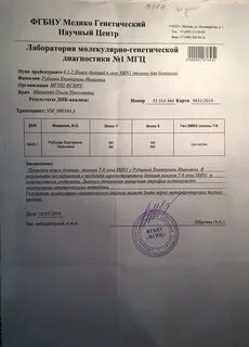 7 гена smn1 в гомозиготном состоянии
