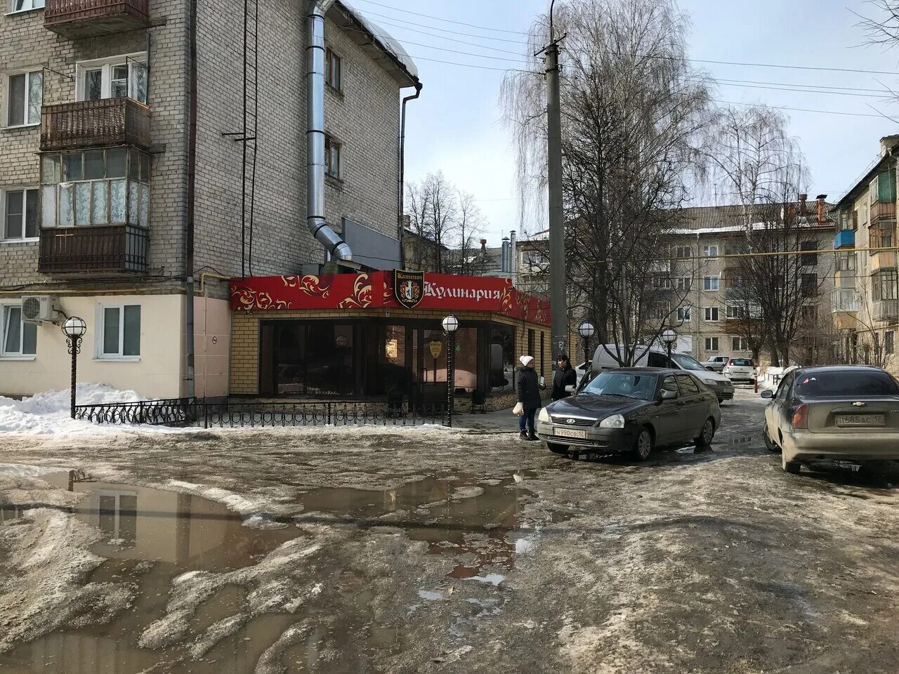 Ул эшпая 103