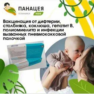 Любовь это панацея отзывы