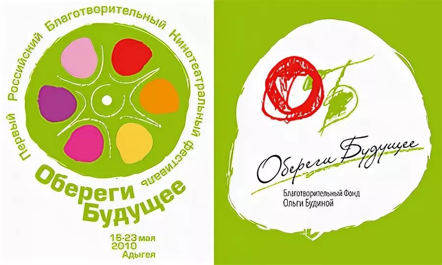 Логотип благотворительного фонда. Фонд содействие. Благотворительный фонд. Фонд содействия логотип. Благотворительный фонд.