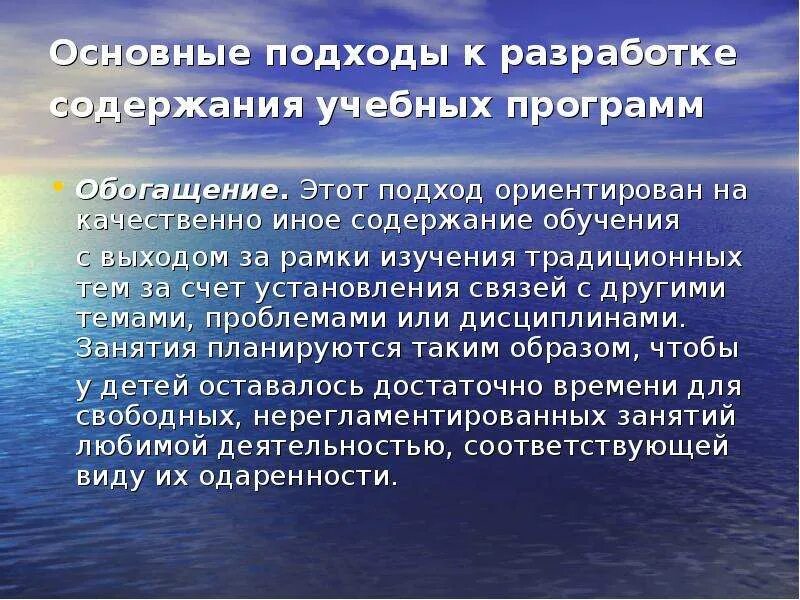 Иные содержание