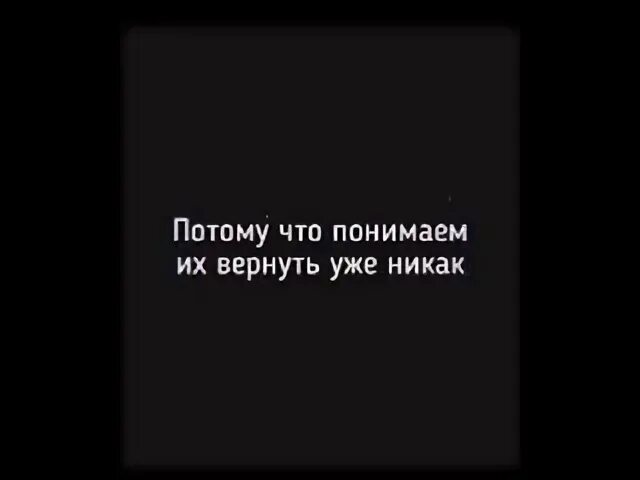 Не понимаю почему не отпустишь