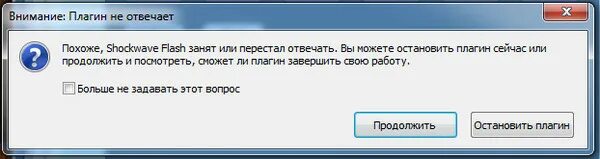 Перестал отвечать на звонки