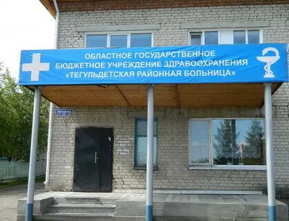 Огбуз томск