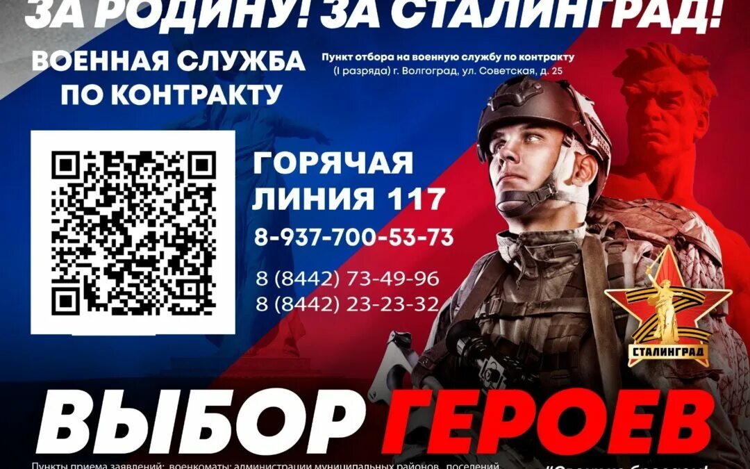 Спас калач. Спас калач