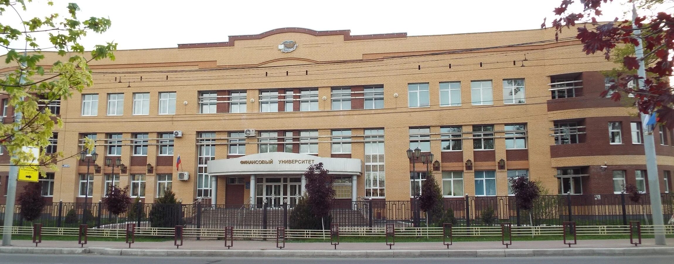 Взфэи адрес. Взфэи адрес. Финансовый институт москва. Взфэи адрес. Взфэи адрес.