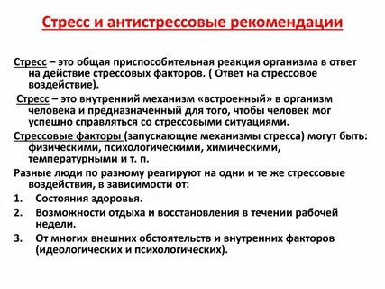 Механизмы текст