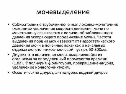 Собирательные трубочки пирамид