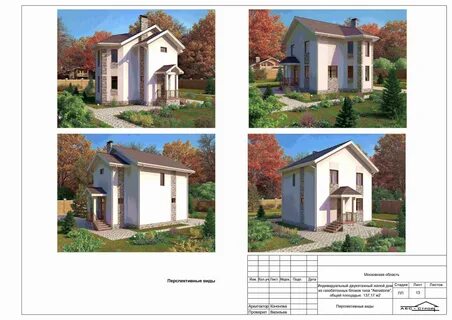 Бесплатный проект из газобетона