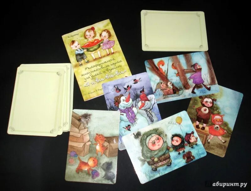 Колода она метафорические карты. Метафорические карты всё в моих руках. Я и все все все. Я и все все все метафорические карты. Метафорические ассоциативные карты для дошкольников.