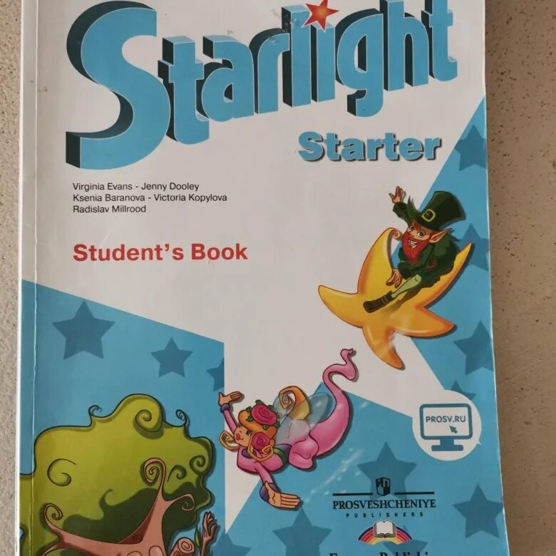 Учебник по английскому starlight 3 класс. Express publishing учебники английского. starlight. starter. комплект. упражнения на starlight starter. учебник по английскому языку 1999 года.