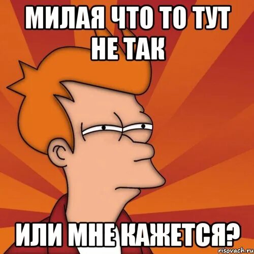 Не тут то было предложение. Одногруппницы картинки. Одногруппница Мем. Но не тут то было. Мемы про сосание.