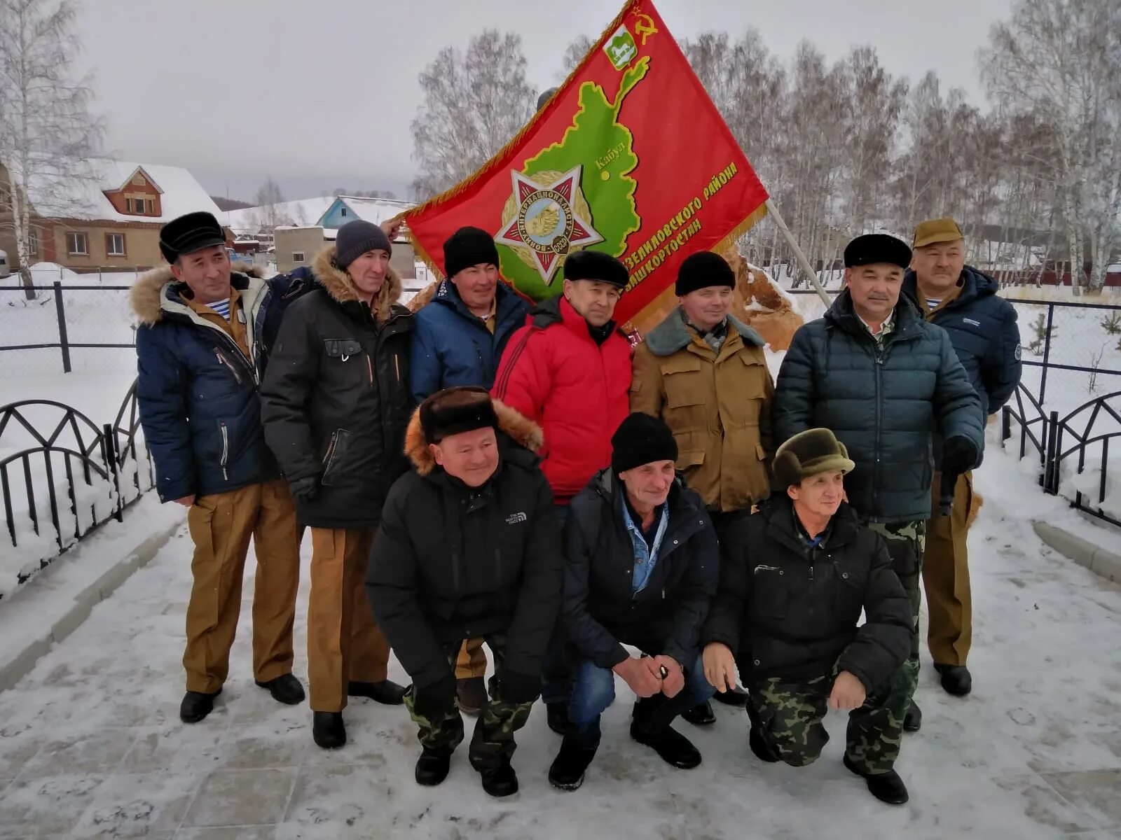 Новости Башкортостана. Башкирские новости. Башкирские новости новости. Новости Башкирии сегодня. Новости башкирии сегодня свежие события