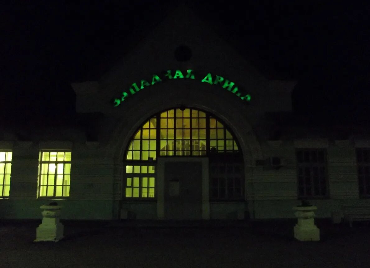 Западная двина индекс. Тверская область, западная двина, октябрьская улица, 14. Длина западной двины. Западная двина индекс. Западная двина магазины.