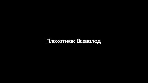 Ти л