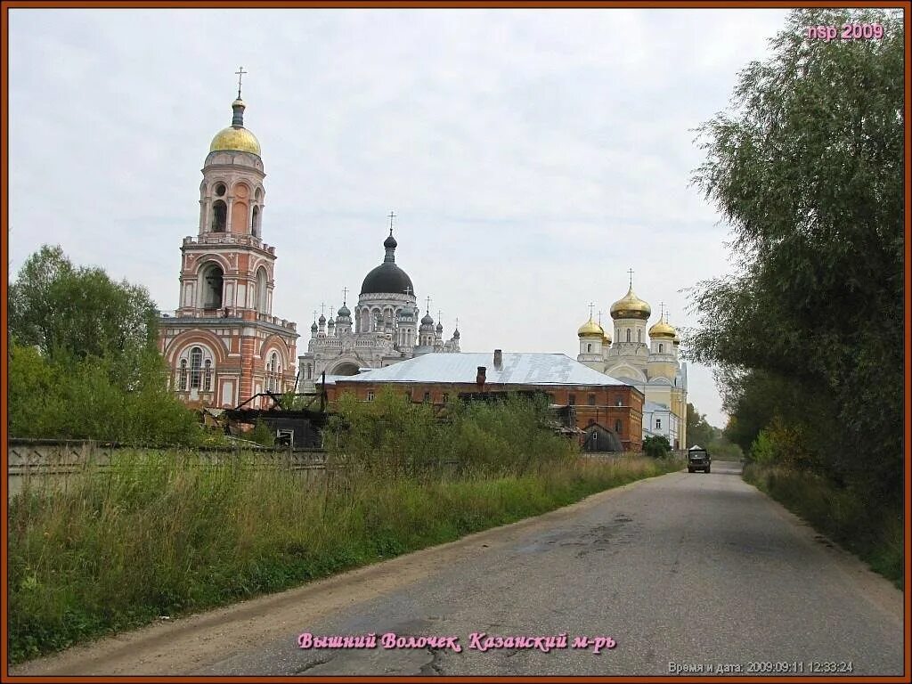 Фото Вышний Волочек в городе Вышний Волочек