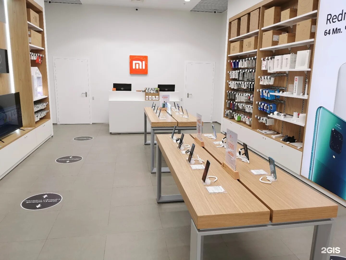 Https shop xiaomi