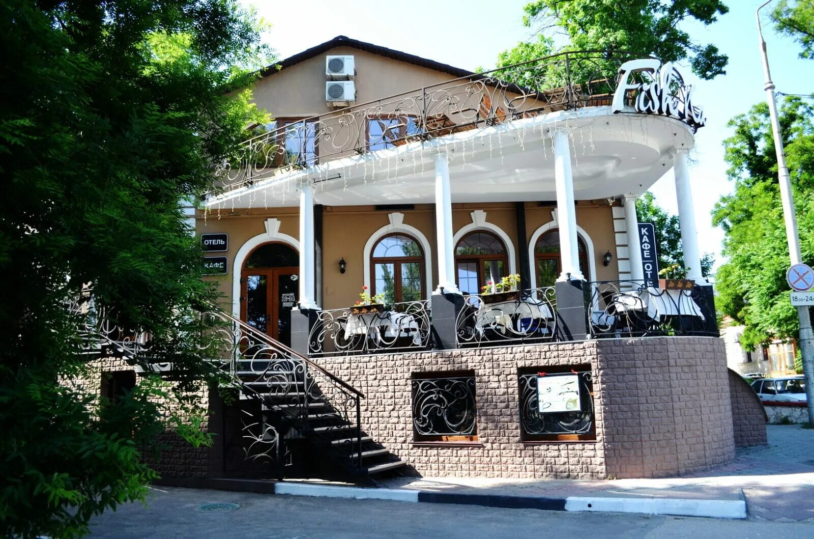 Вива керчь. Вива керчь. Южный дворик керчь. Вива керчь. Южный дворик керчь кафе.