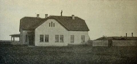Зав дом