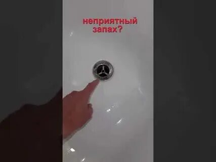 Запах в ванной комнате как избавиться