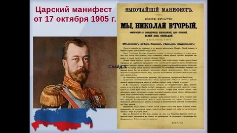 Указ о веротерпимости