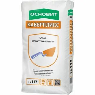 Клей для гипсовых оснований