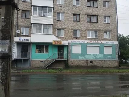 Алапаевск 96
