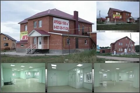 Бирск снять
