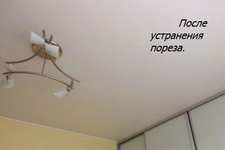 Как починить натяжной потолок не снимая Вентиляция в натяжном потолке: варианты обустройства и нюансы проектирования