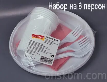 Пластиковая одноразовая посуда оптом