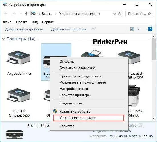 Перестал печать принтер. Принтер hp не печатает с компьютера. почему принтер не печатает. принтер подключен но не печатает. принтер не пропечатывает.
