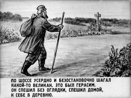 Таковы были два самые усердные