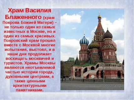 Опиши кратко этот объект